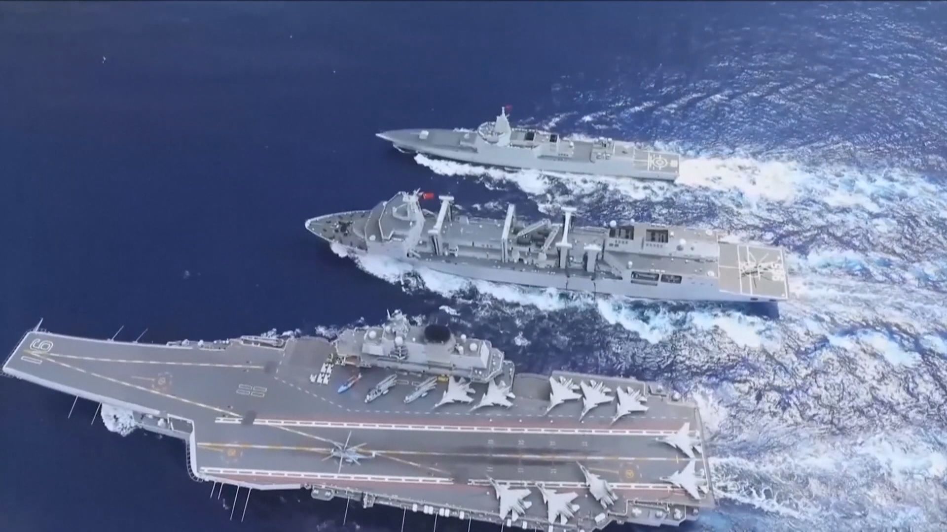 遼寧艦航母編隊前往西太平洋展開演訓活動