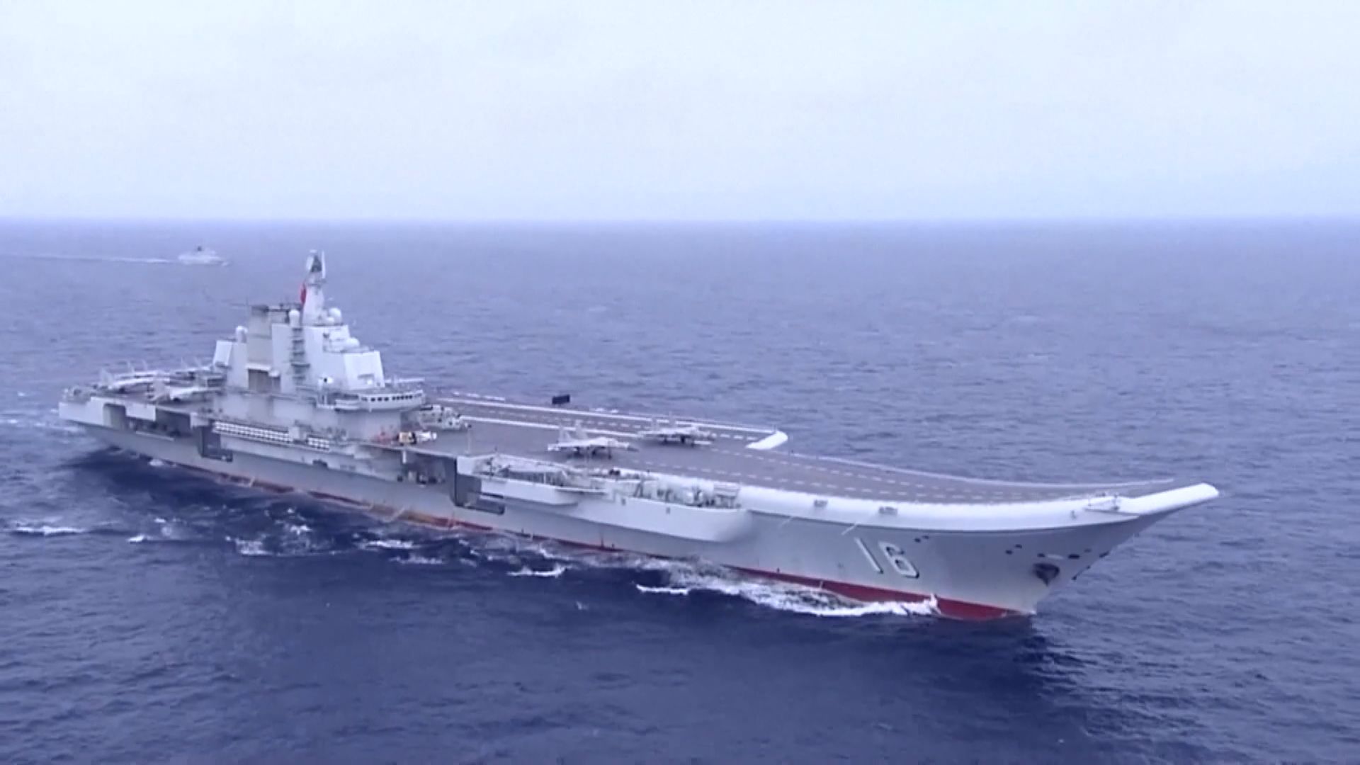 遼寧艦赴西太平洋開展訓練