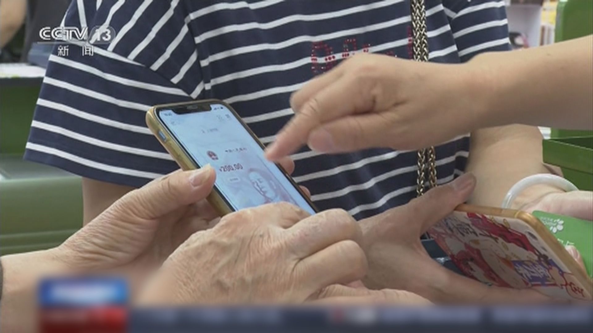 深圳試點數字人民幣測試活動結束　四萬多人領紅包