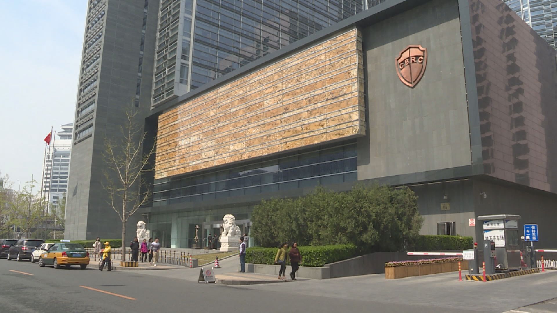 銀保監：網貸合作出資放貸餘額上限設為全部貸款五成