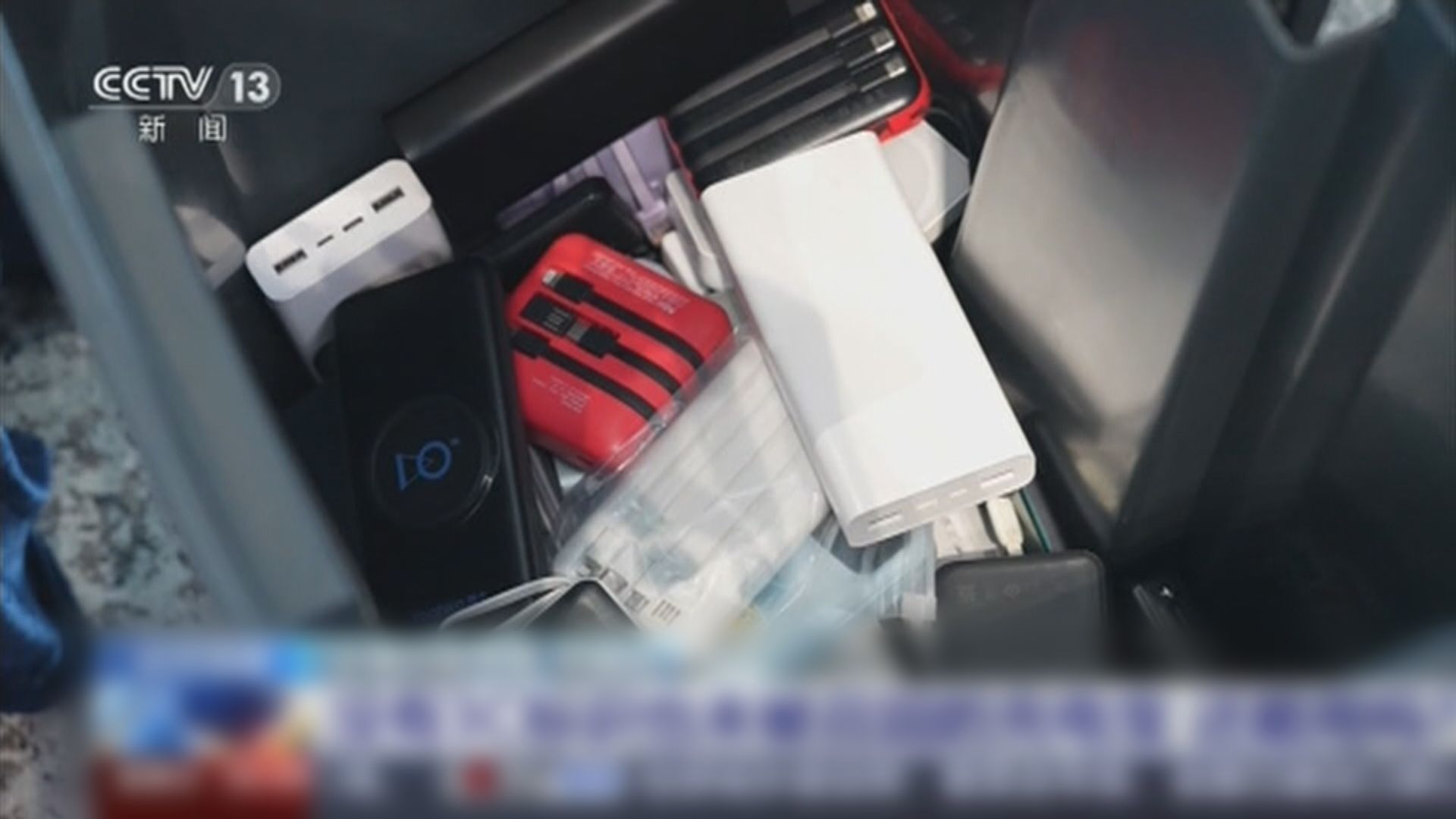 國家市監總局：外置充電器等3C認證標誌將新增追溯二維碼