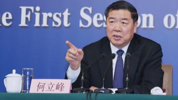 何立峰：歡迎跨國公司擴大在華投資