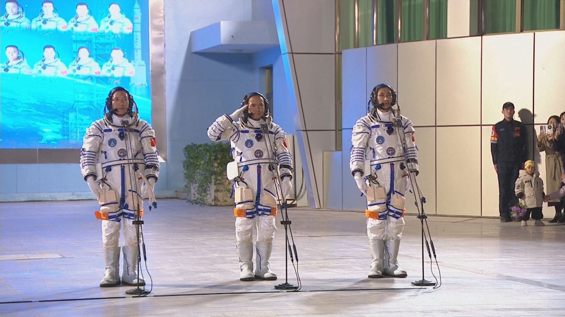 神舟二十一號三名航天員領命出征　晚上11時44分升空