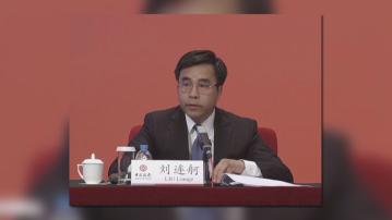 中銀前董事長劉連舸涉受賄及違法放貸被起訴