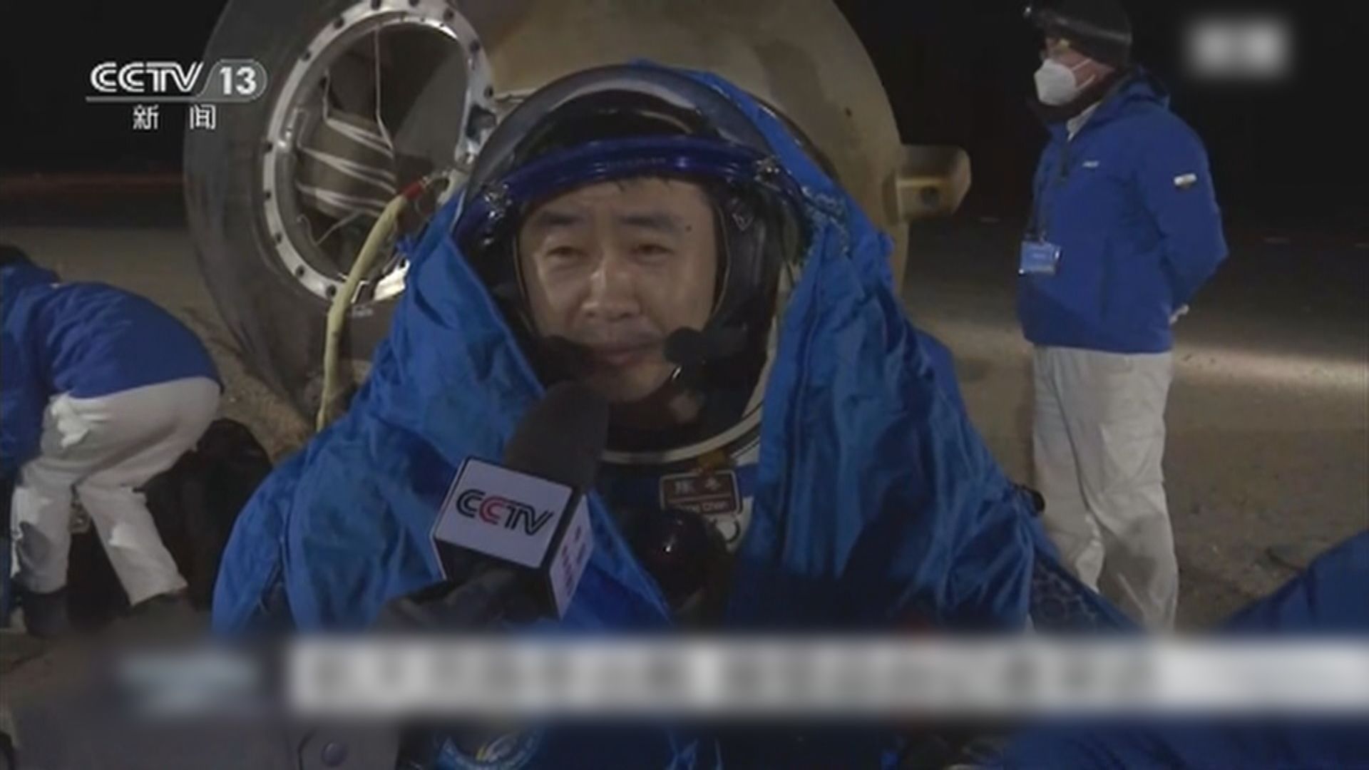 神舟十四號太空人出艙　指令長陳冬說感到驕傲