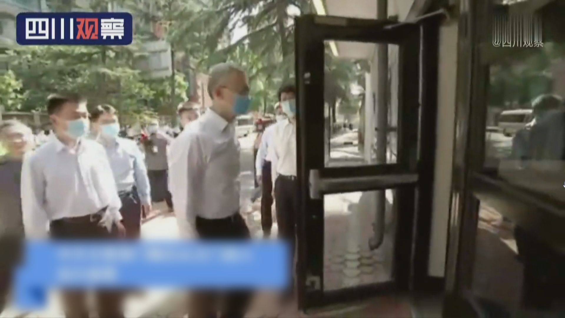 中方正門進入接管美國駐成都總領事館