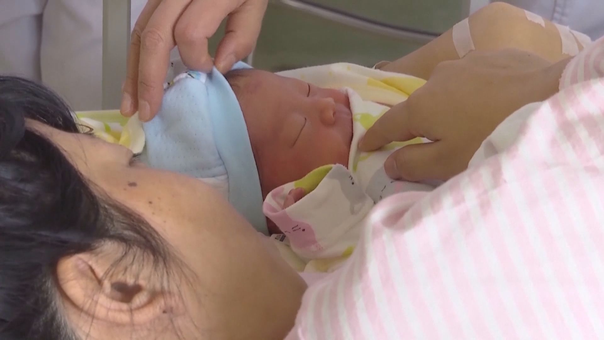 内地推動三孩政策　取消徵收「超生」社會撫養費