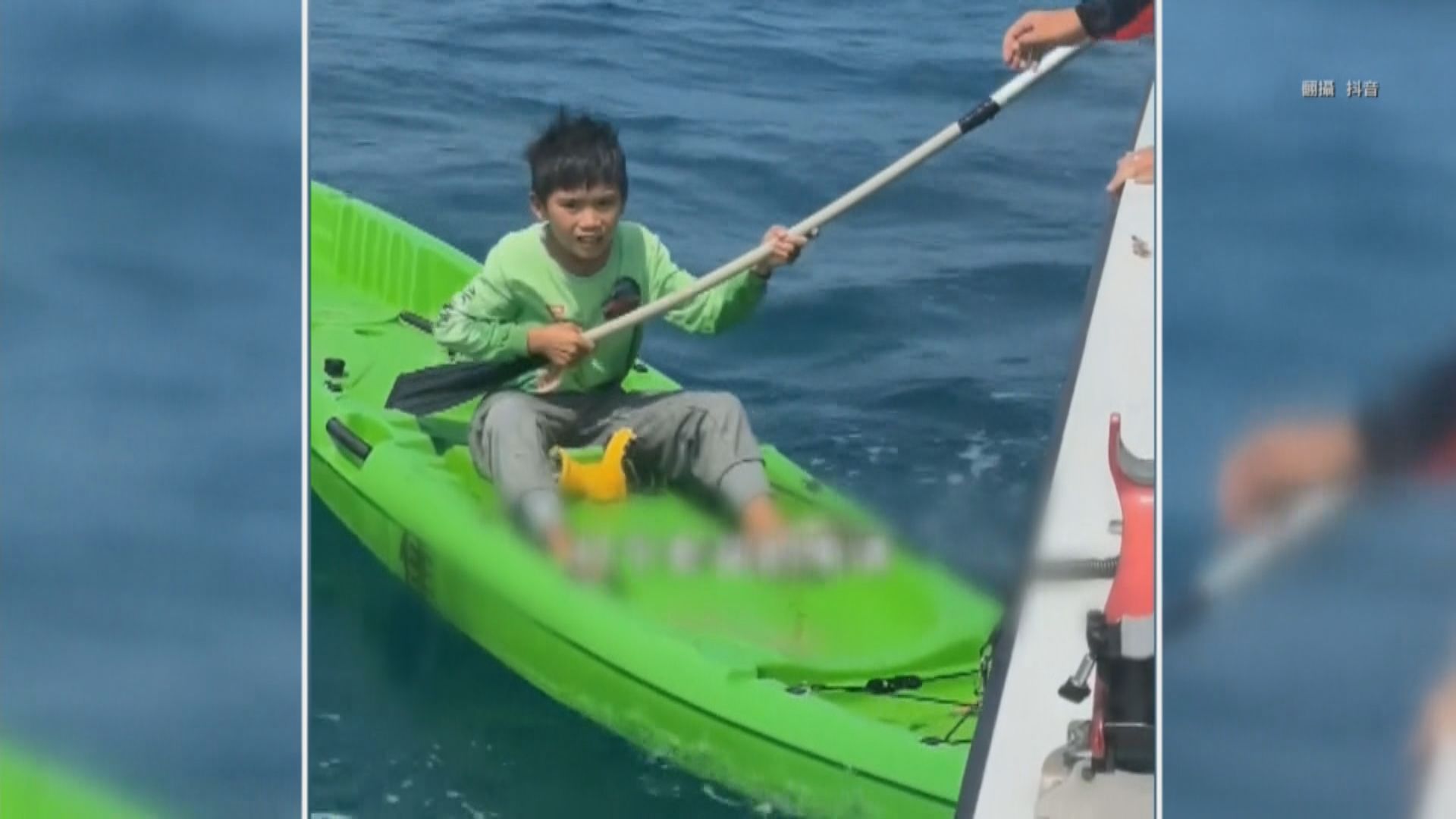 真人版少年奇幻漂流｜海南10歲男童海上漂流1日1夜　獲釣魚客救起