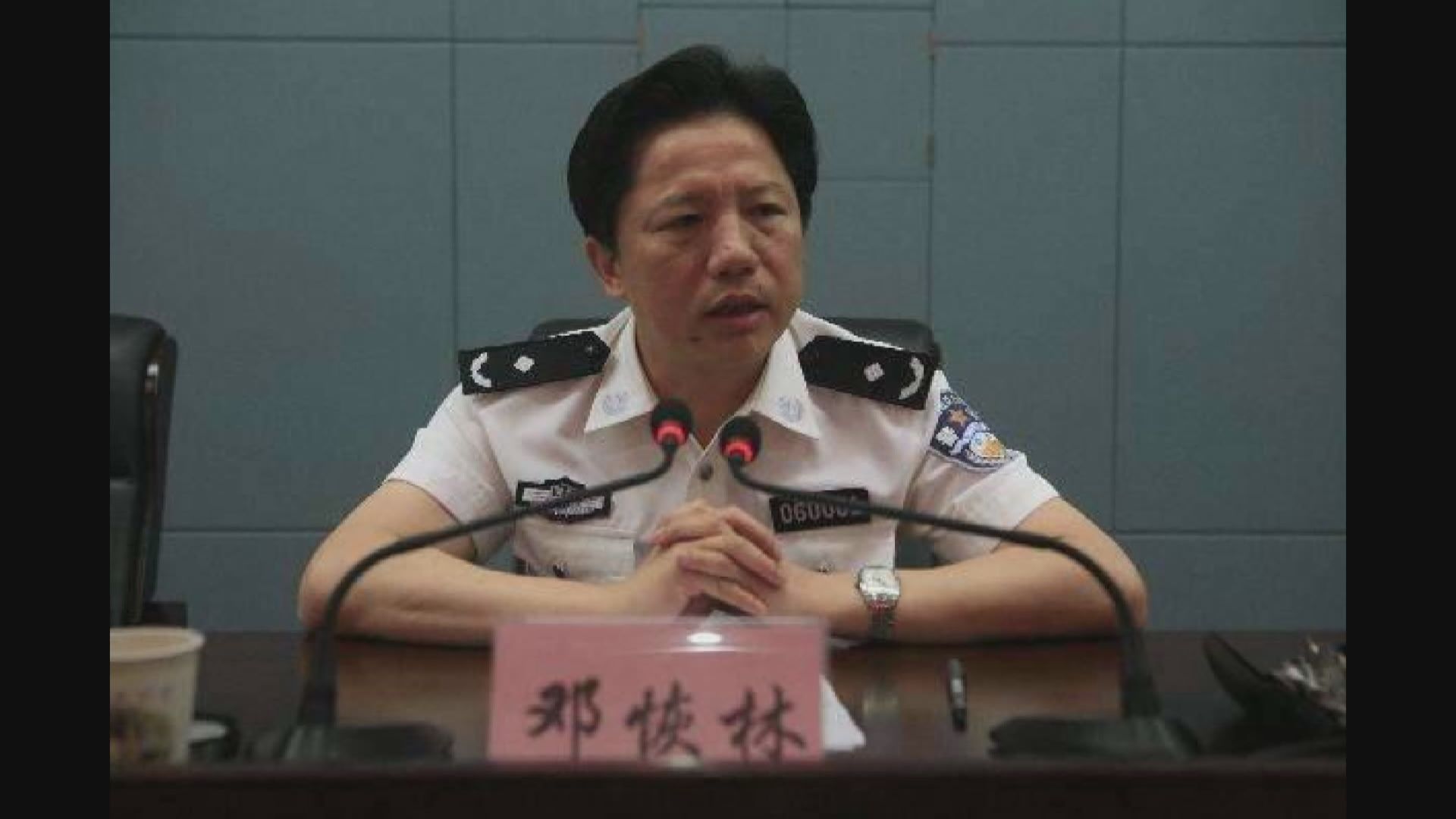 重慶市副市長鄧恢林涉違紀違法被查