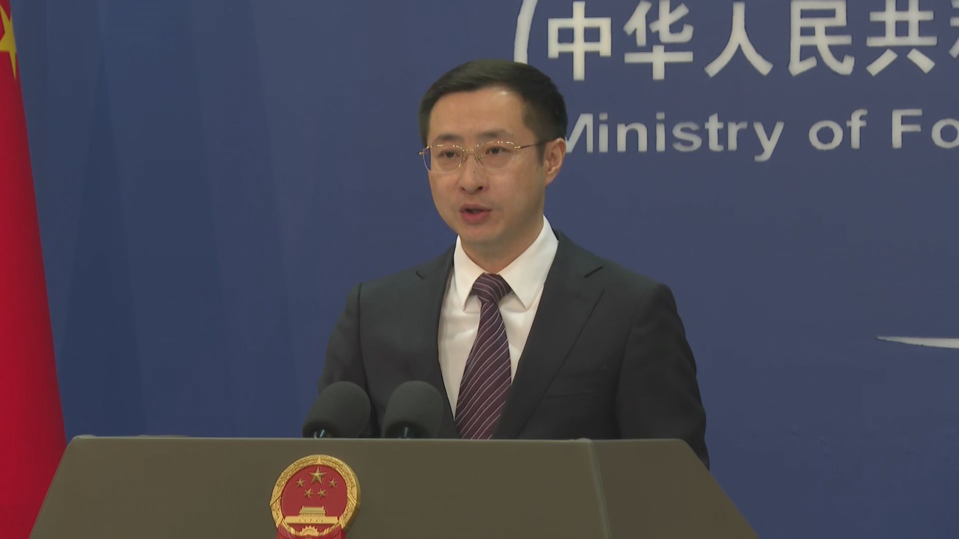 譴責美招募華官員洩密　外交部：將打擊境外反華勢力滲透