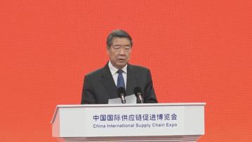 鏈博會開幕｜何立峰：應深化分工協作　否則阻礙世界經濟發展