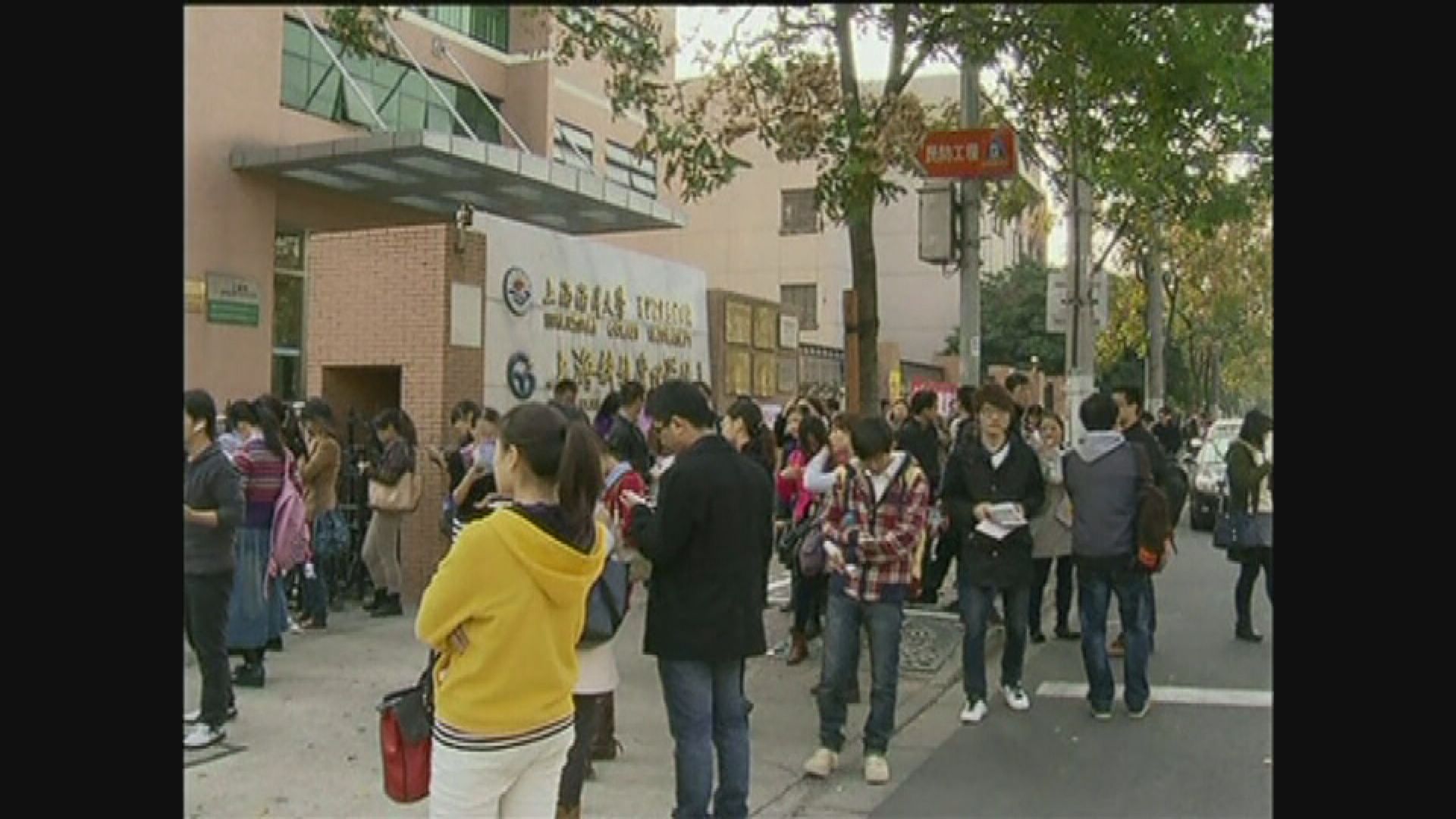 內地公務員招考　超過110萬人通過報名資格審查