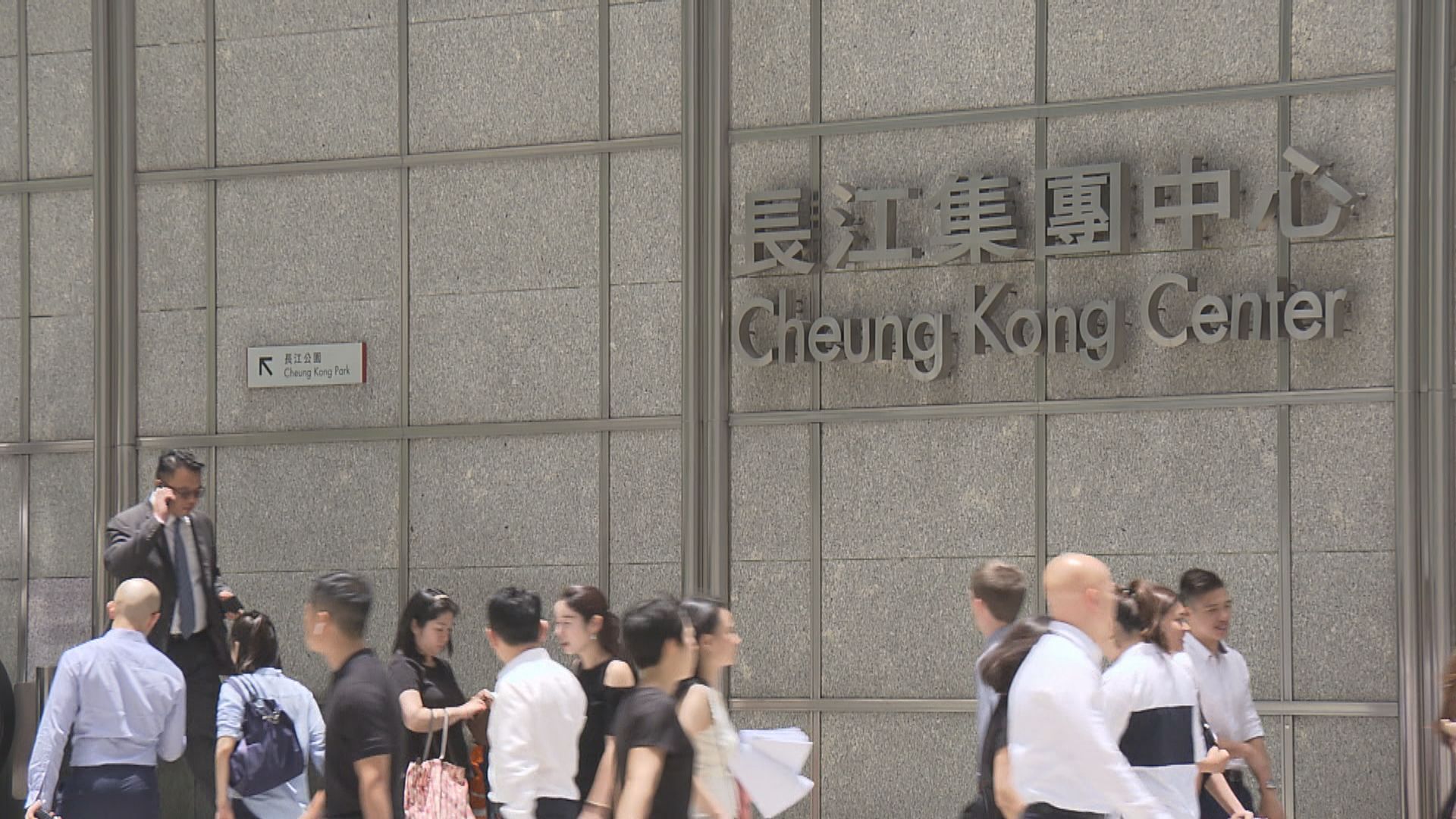 李澤鉅：冀香港國安法穩定香港局勢