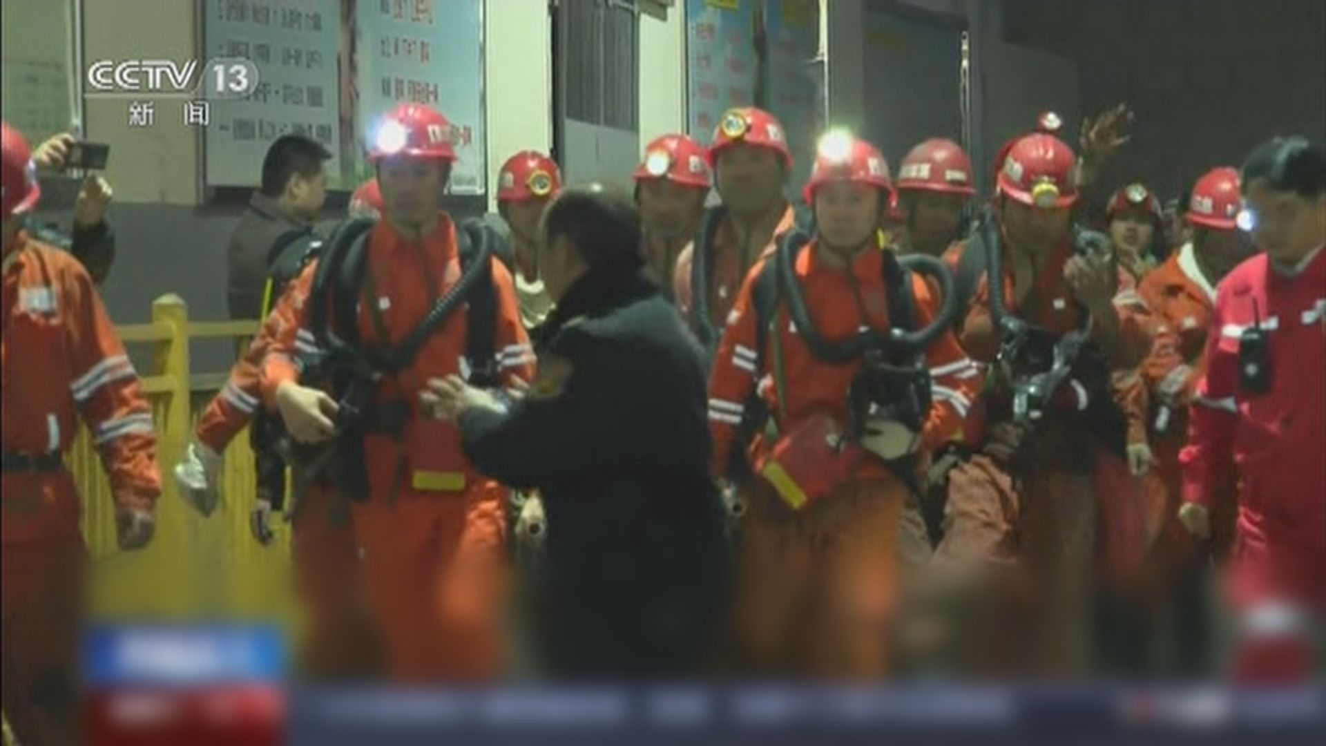 四川宜賓煤礦透水五死事故　13名礦工生還