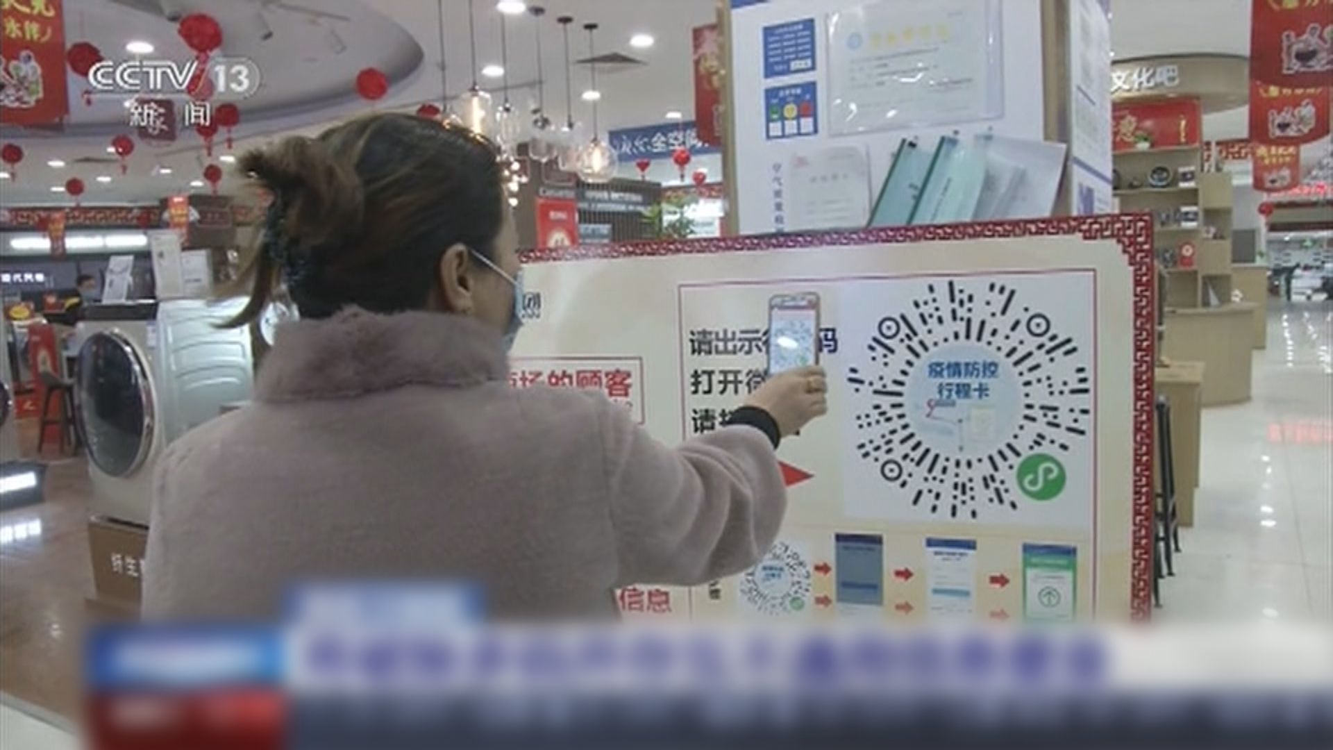 衞健委：健康碼將自動整合檢測及接種疫苗資料毋須填寫