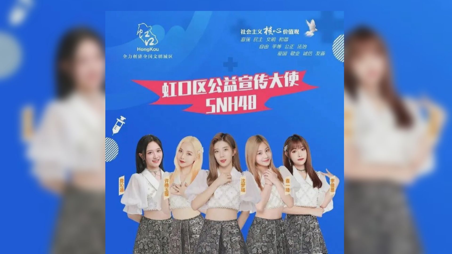 內地推動接種新冠疫苗　各地政府各出奇謀