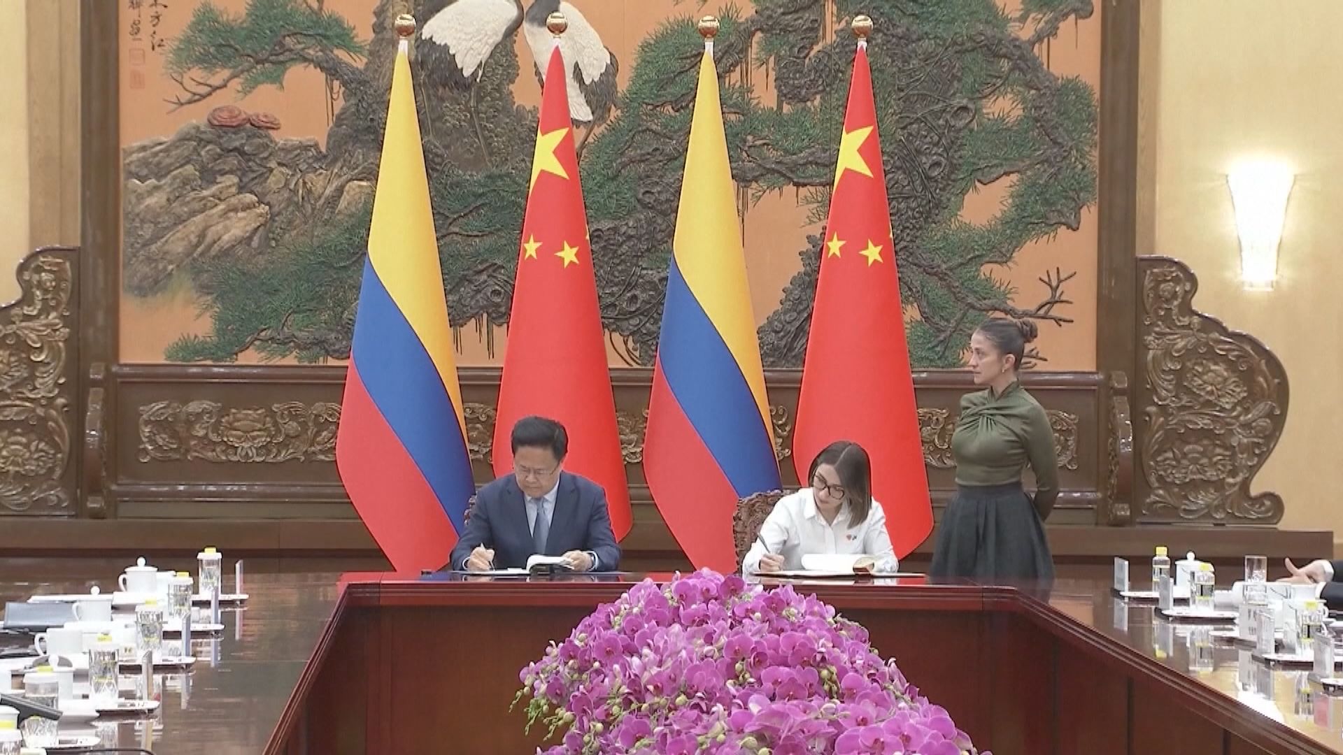 哥倫比亞簽署加入中國「一帶一路」倡議