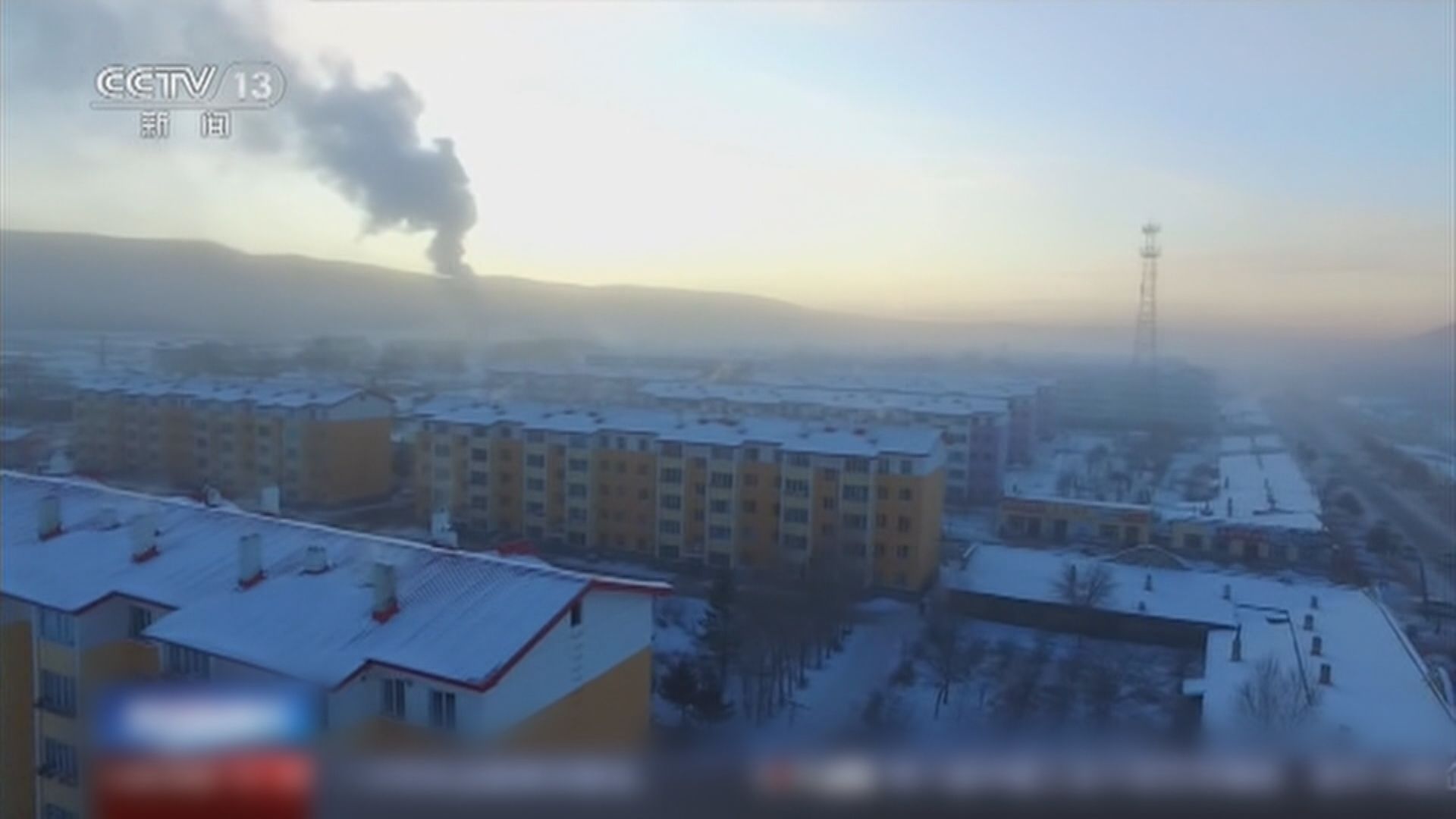 嚴重寒流侵襲內地北部地區　民眾擔心加劇電力供應緊張