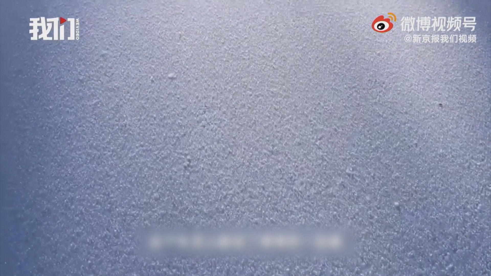 北京錄得逾50年來十月中旬最低氣溫