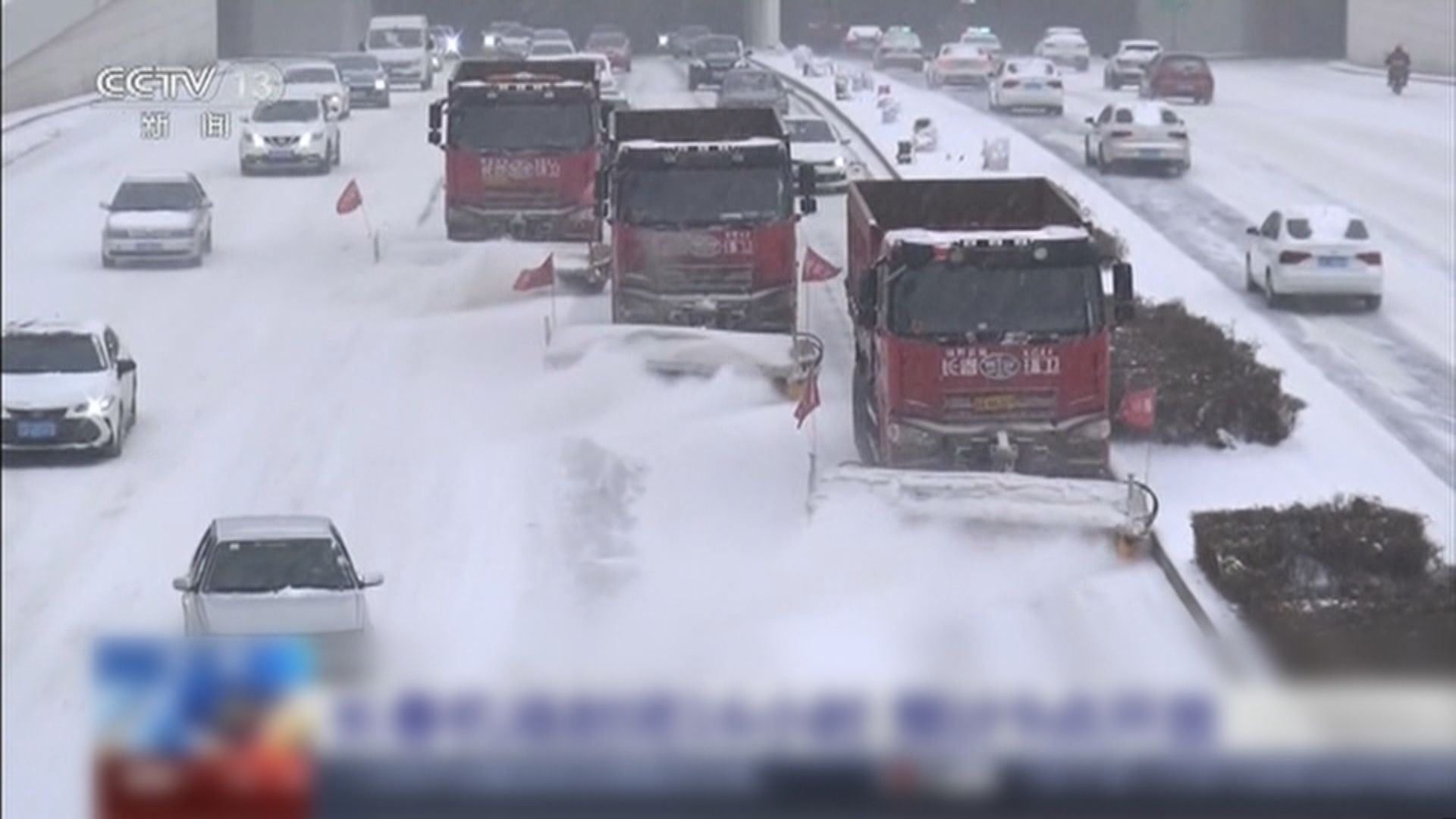 內地繼續發布暴雪橙色預警