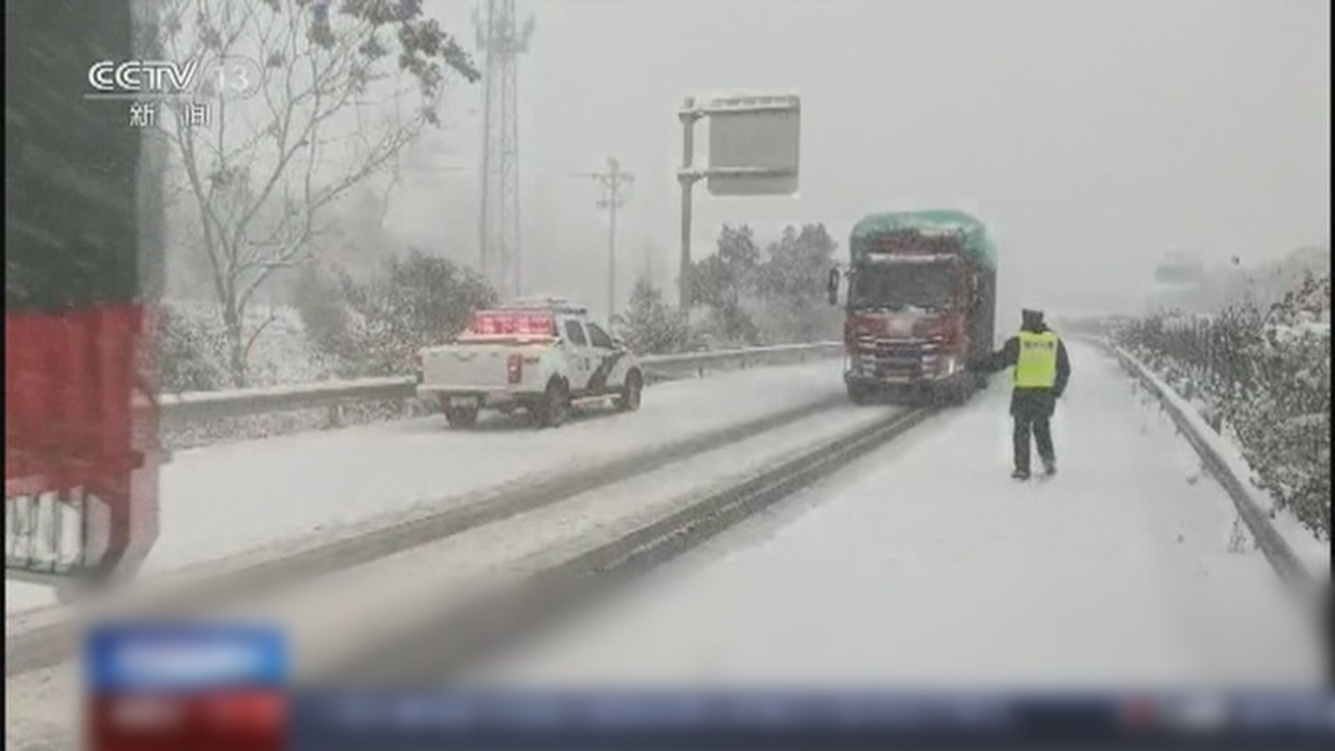 受寒潮影響廣東部分地區氣溫將跌至攝氏零度以下