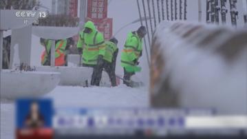 內地入冬以來最強寒潮南下 習近平指示做好突發險情應對處置