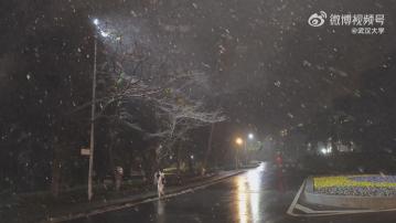 強寒潮影響持續內地中東部 武漢上海迎來初雪