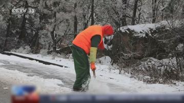 內地低溫持續 冷空氣南下華南低見零度
