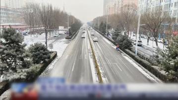 今年首場寒潮來襲 周日起南方局部地區或有大暴雪