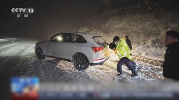 內地中東部將大範圍降溫 南方多地將出現暴雪