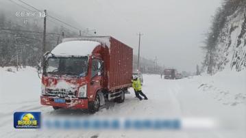 寒潮南下 內地南方多地將大幅度降溫並出現暴雪