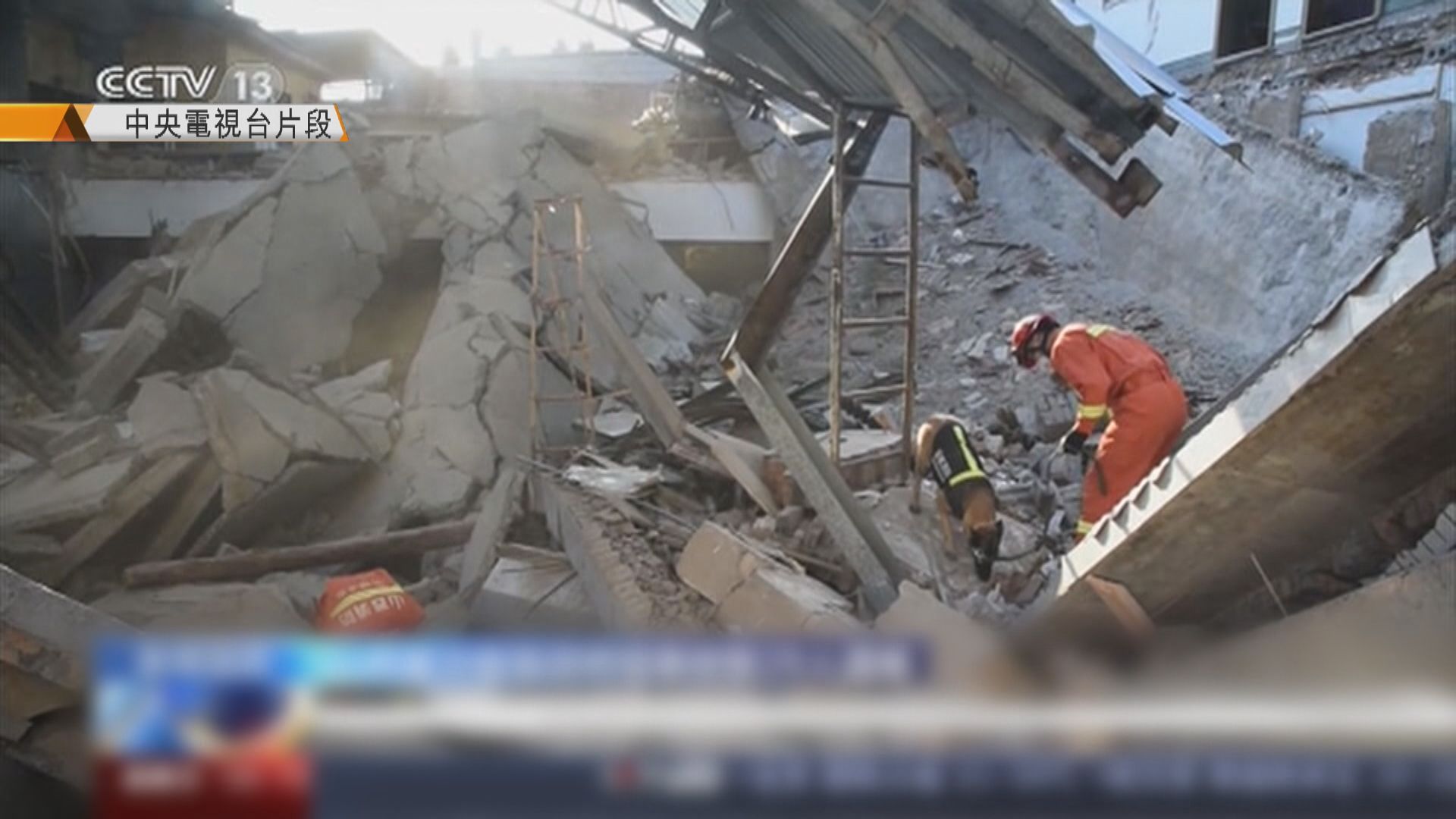 山西臨汾飯店倒塌事故　增至29人死亡