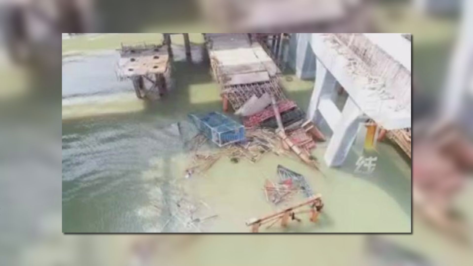 珠海金海大橋施工段倒塌至少兩死