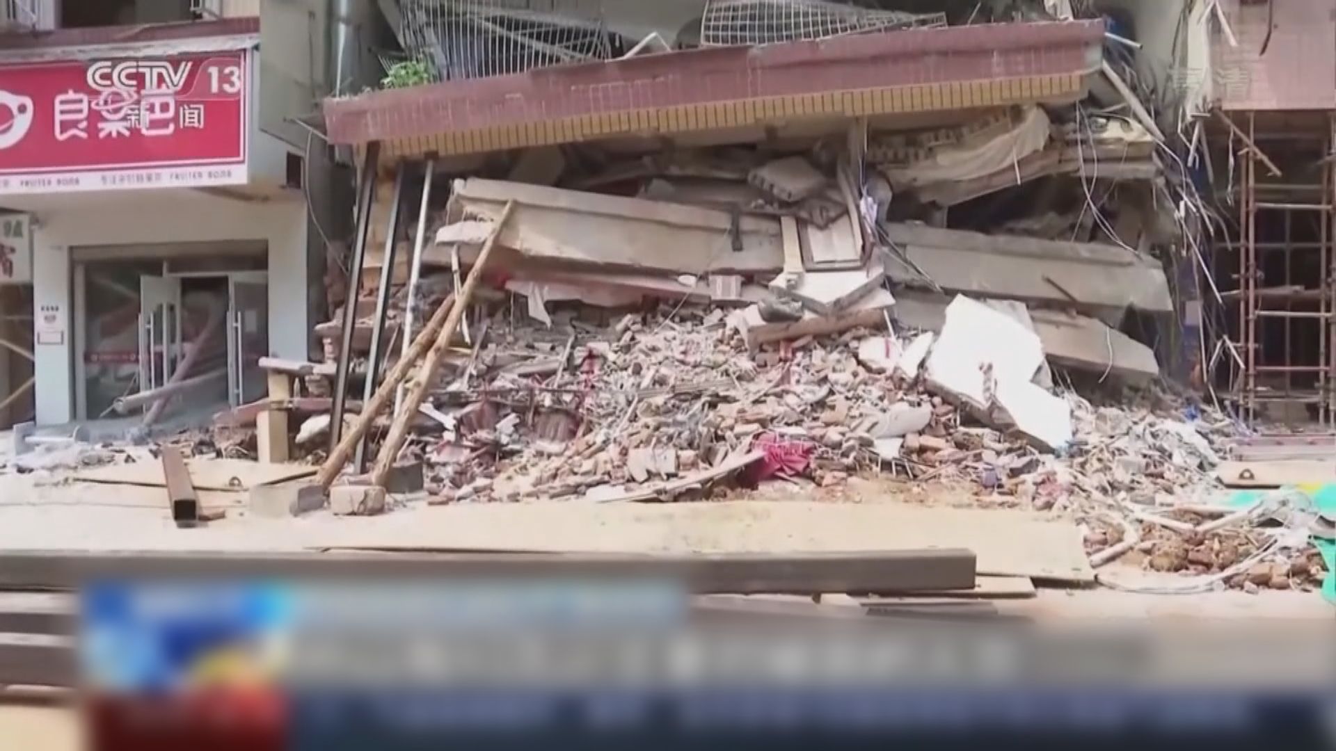 湖南長沙樓宇倒塌事故　當局救出第八人