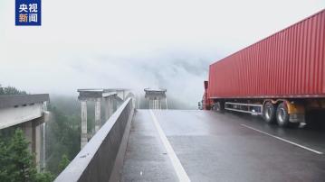 貴州暴雨致大橋倒塌　貨車司機險連人帶車墮崖　重災區榕江縣有近四萬人獲安置