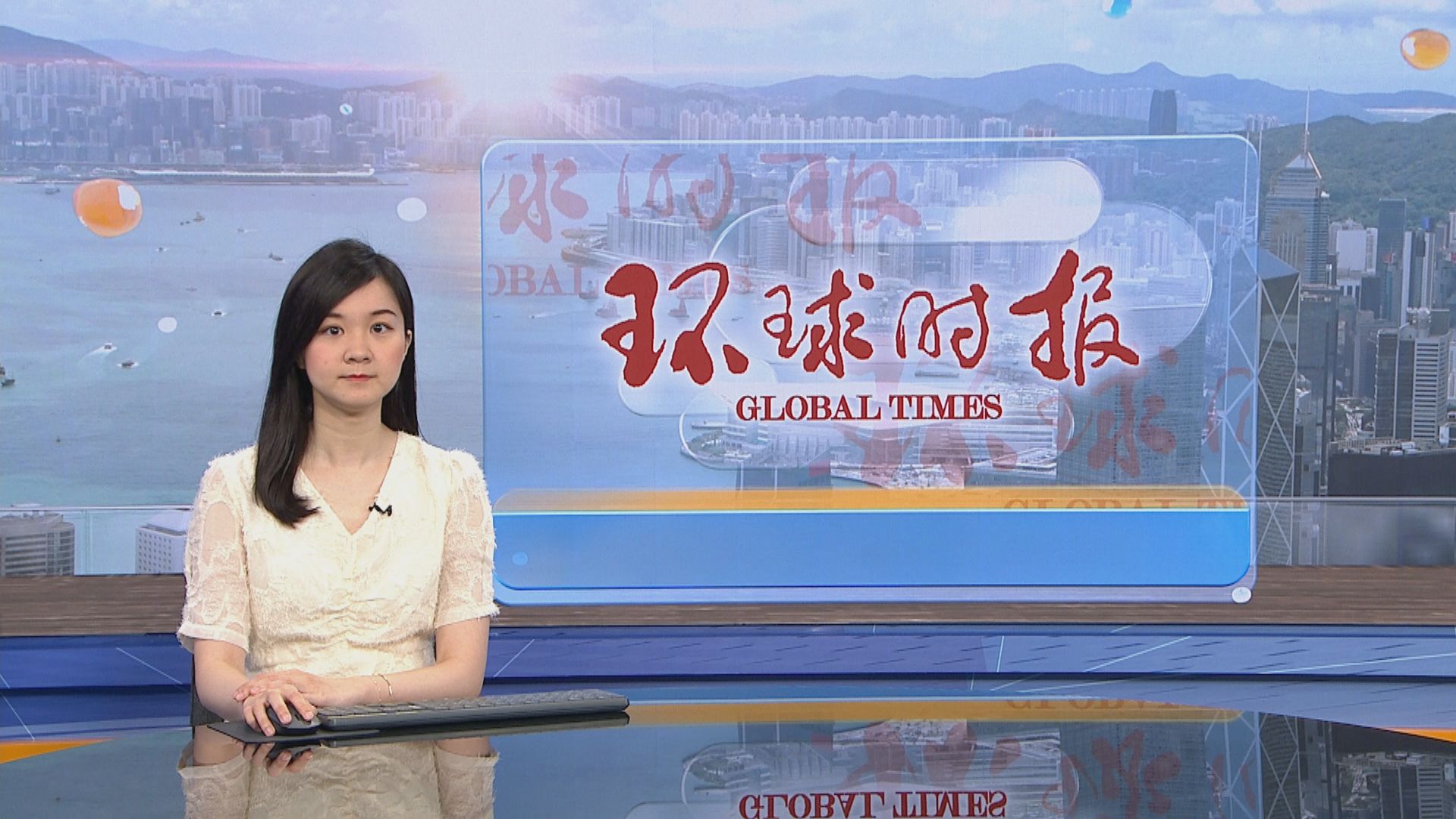 環球時報：中美「香港戰役」已經打響