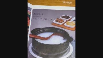 【天價白粥？】上海餐館一鍋白粥賣200元　店家稱用法國礦泉水熬煮