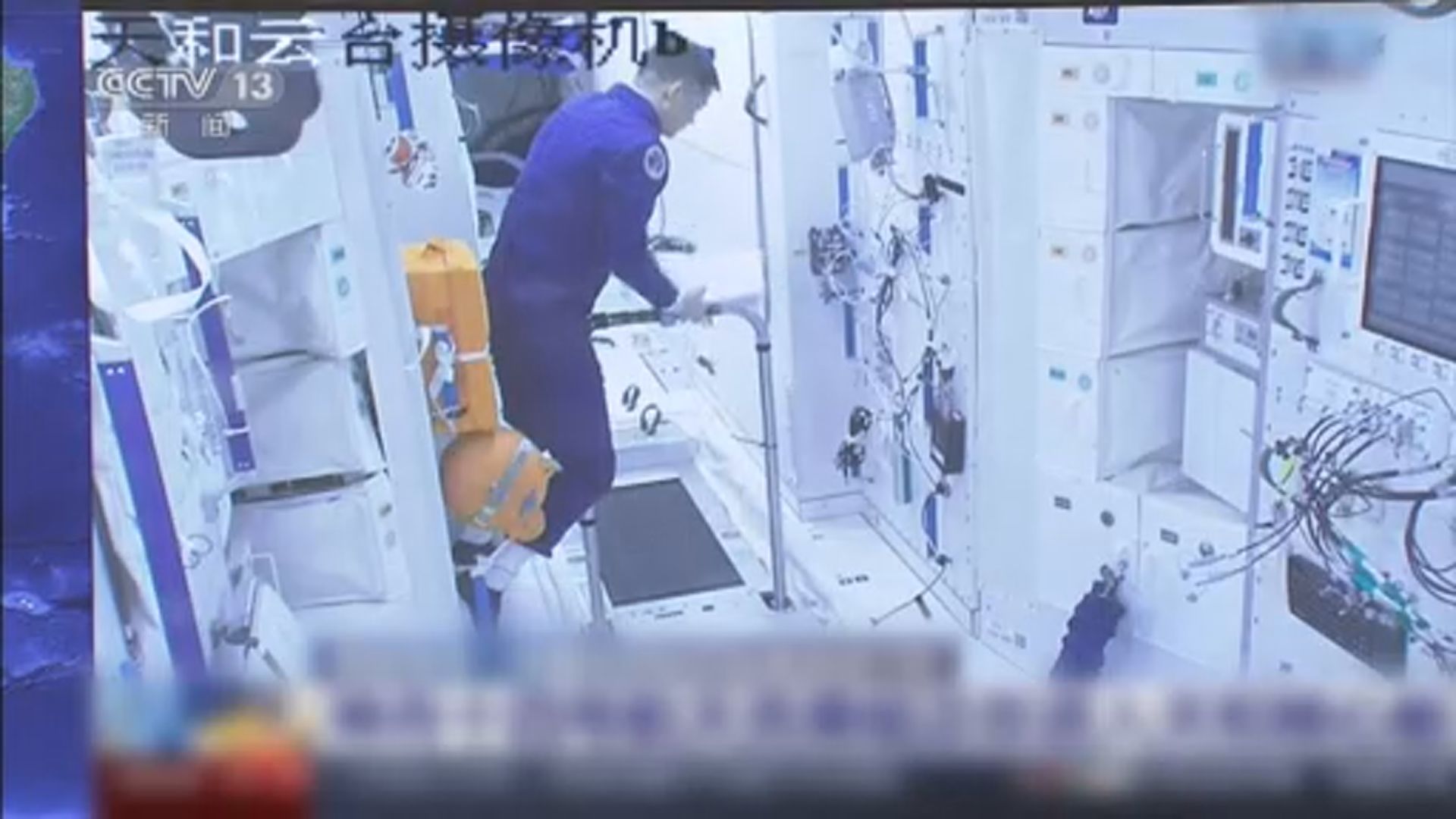 神舟十四號太空人進入天和核心艙