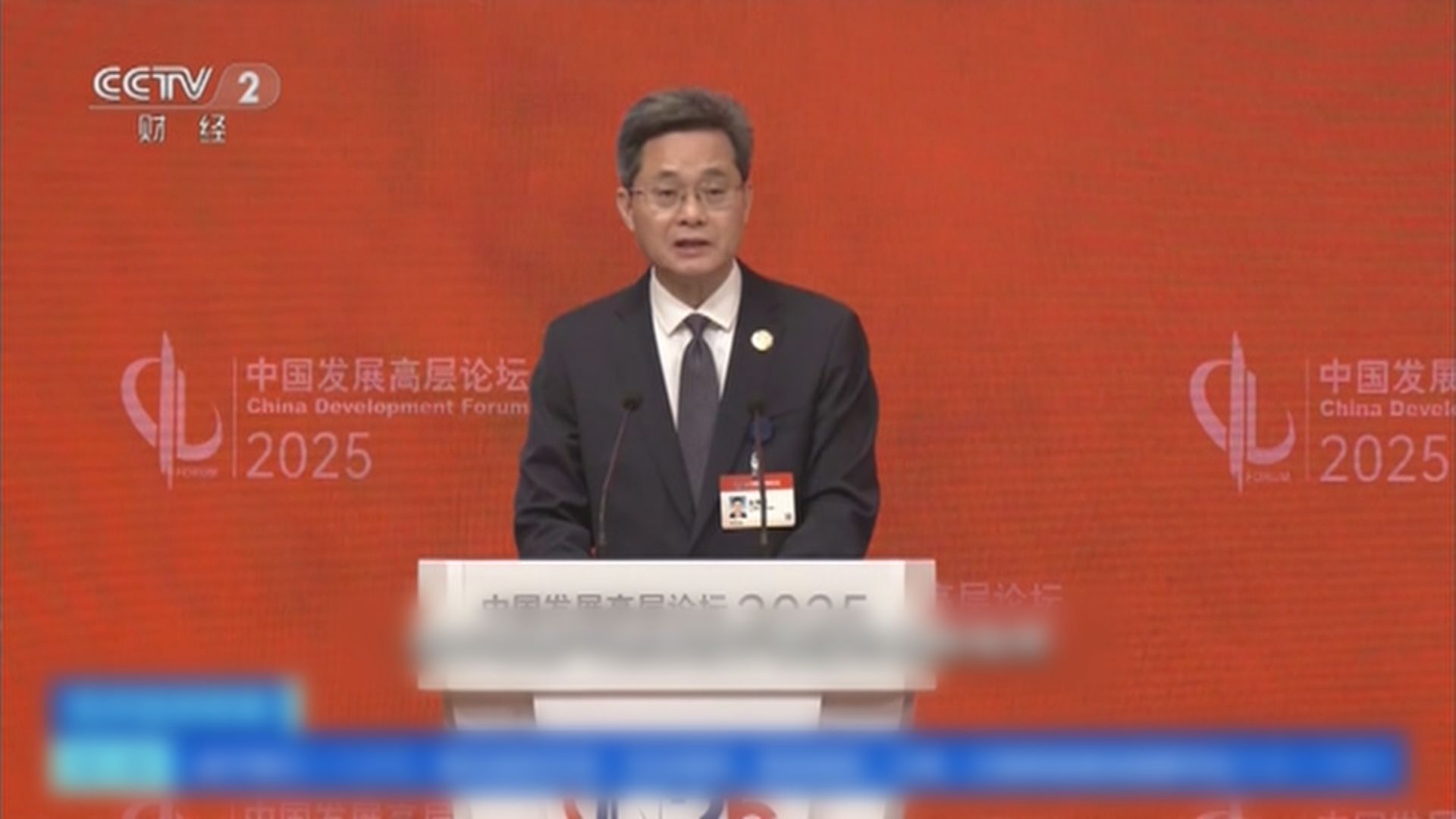 藍佛安：中央財政拿出真金白銀大力促進消費