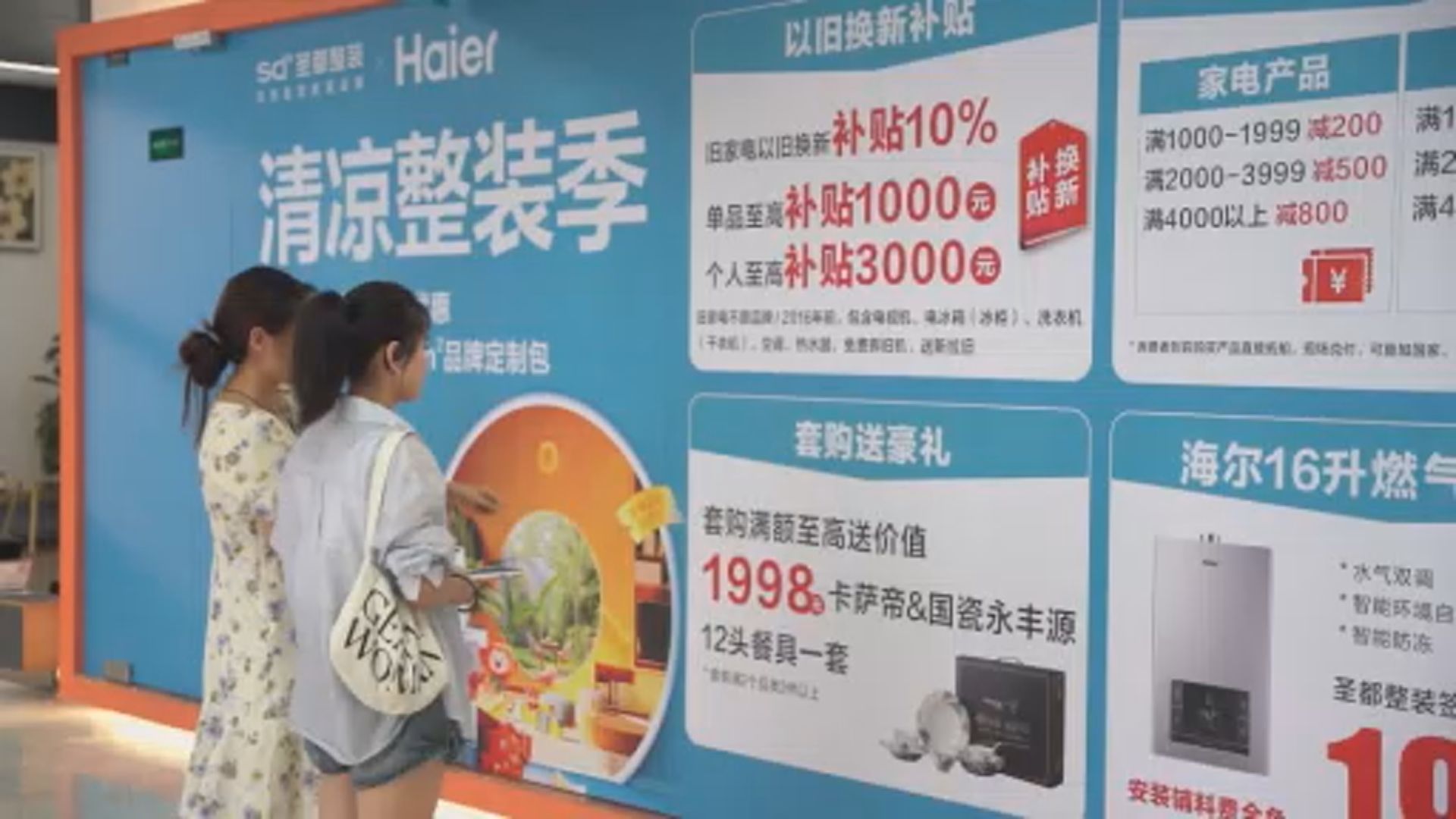 商務部盛秋平：要大力實施提振消費專項行動