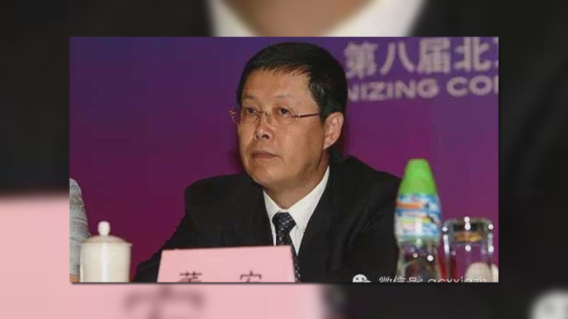 中央巡視組原副組長董宏正式被起訴受賄罪