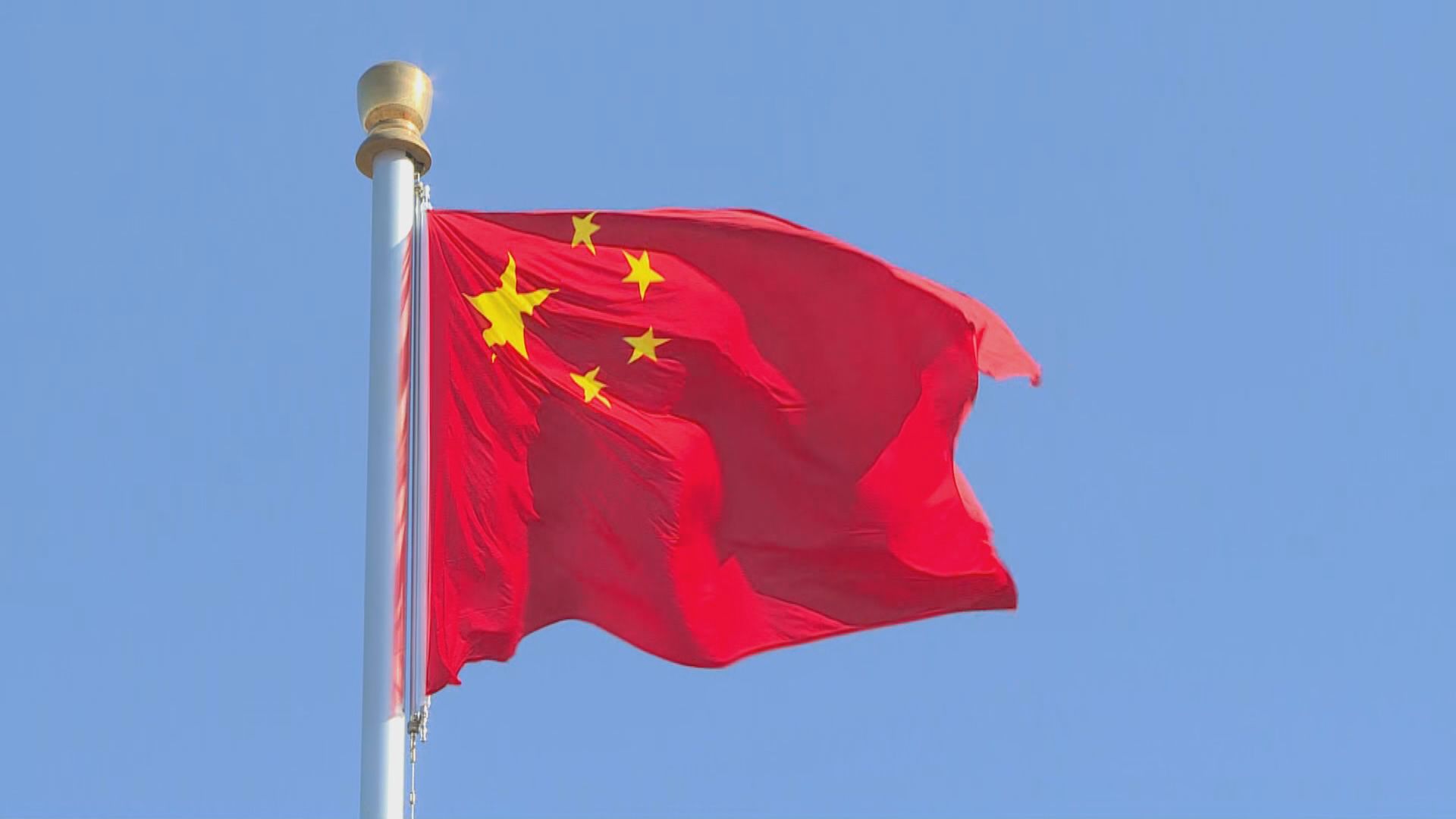 中紀委監委：不論職務高低　只要搞腐敗就沒有所謂平安著陸