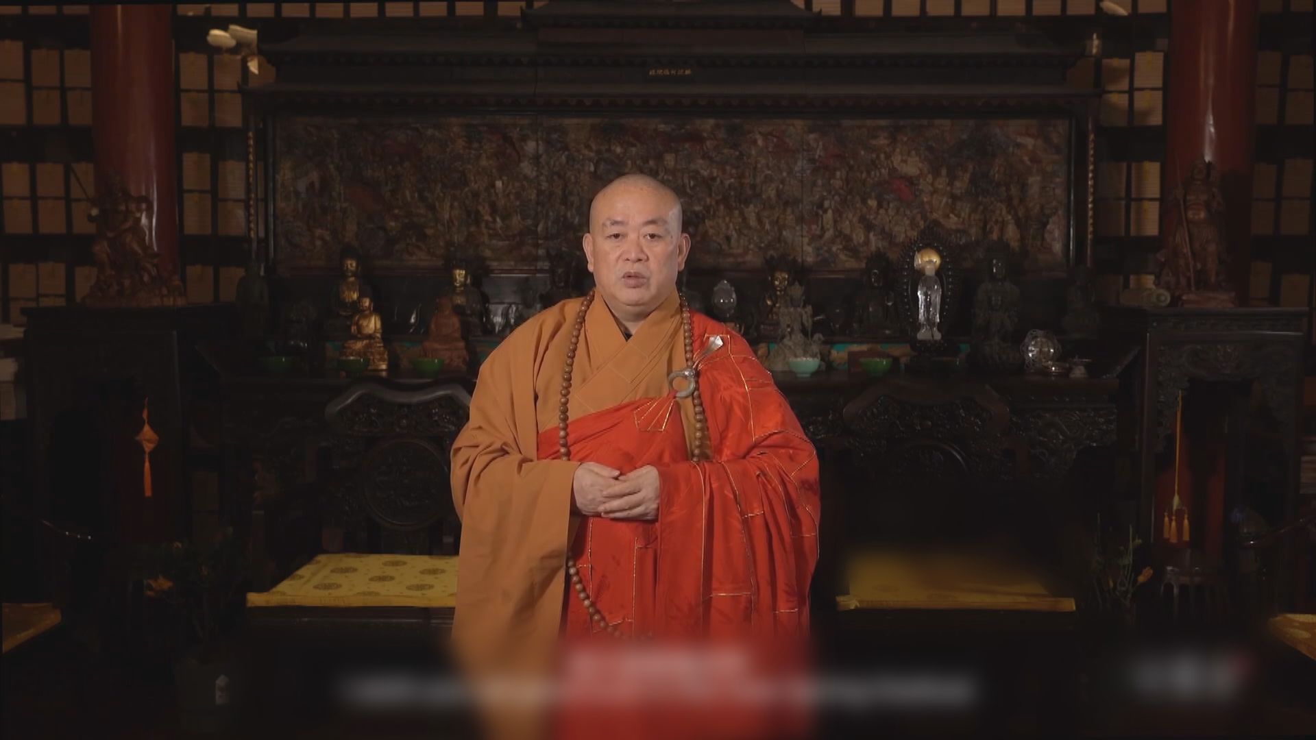 少林寺住持釋永信判監二十四年