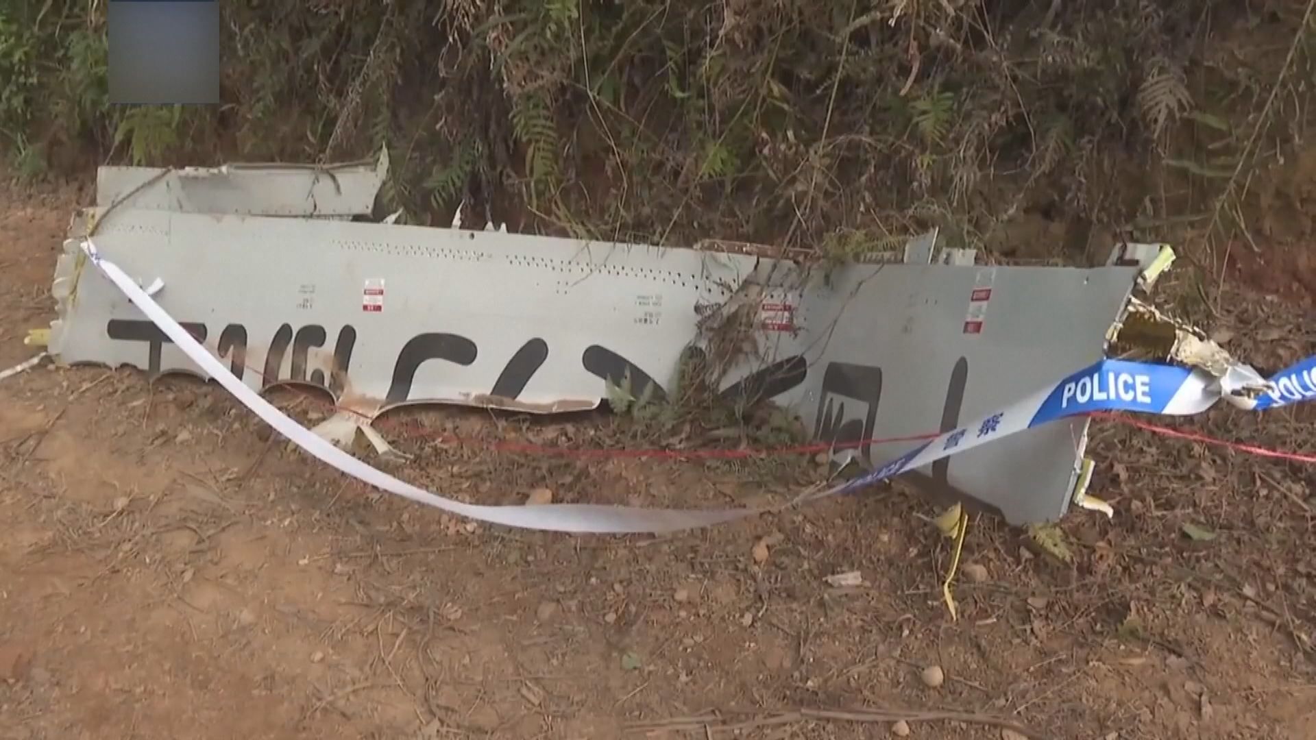 梧州空難　當局發現一個飛行記錄儀