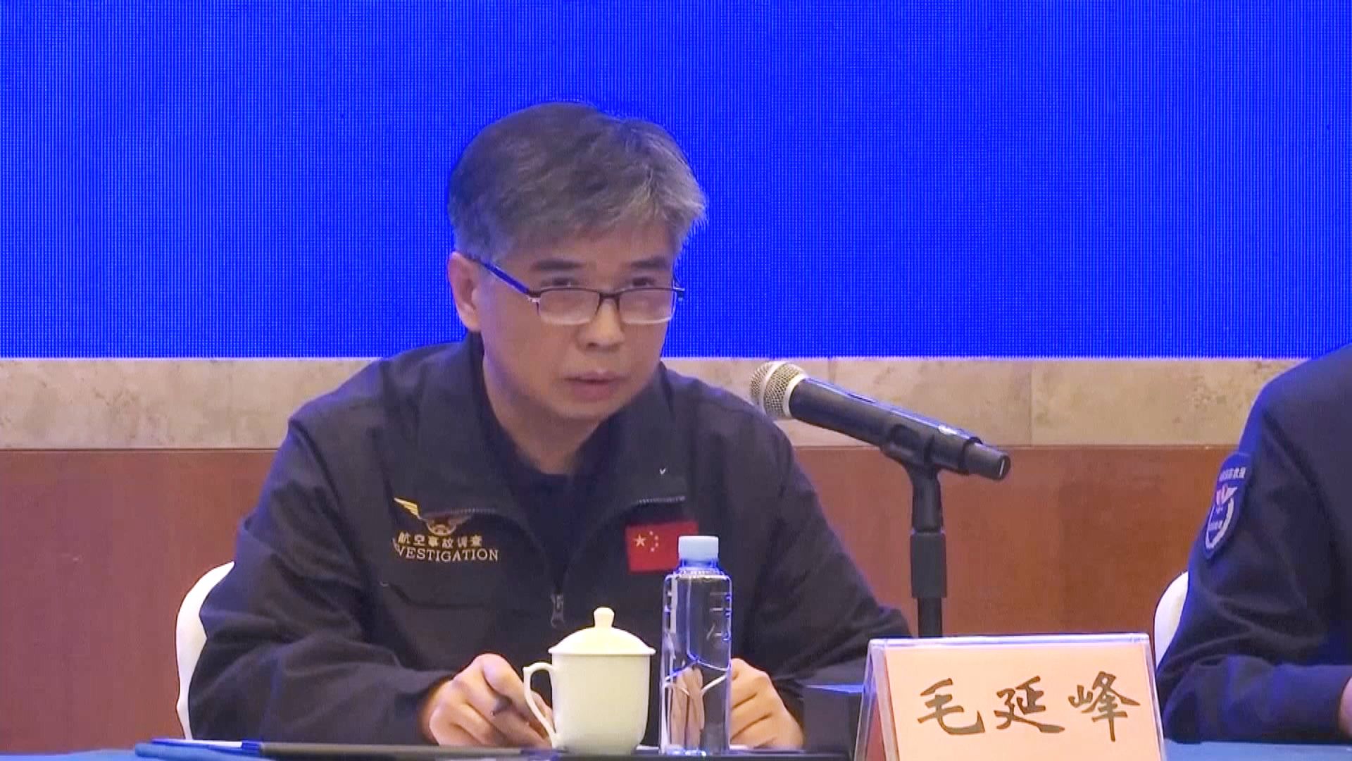 東航失事客機其中一個黑盒尋獲　又發現人體組織碎片