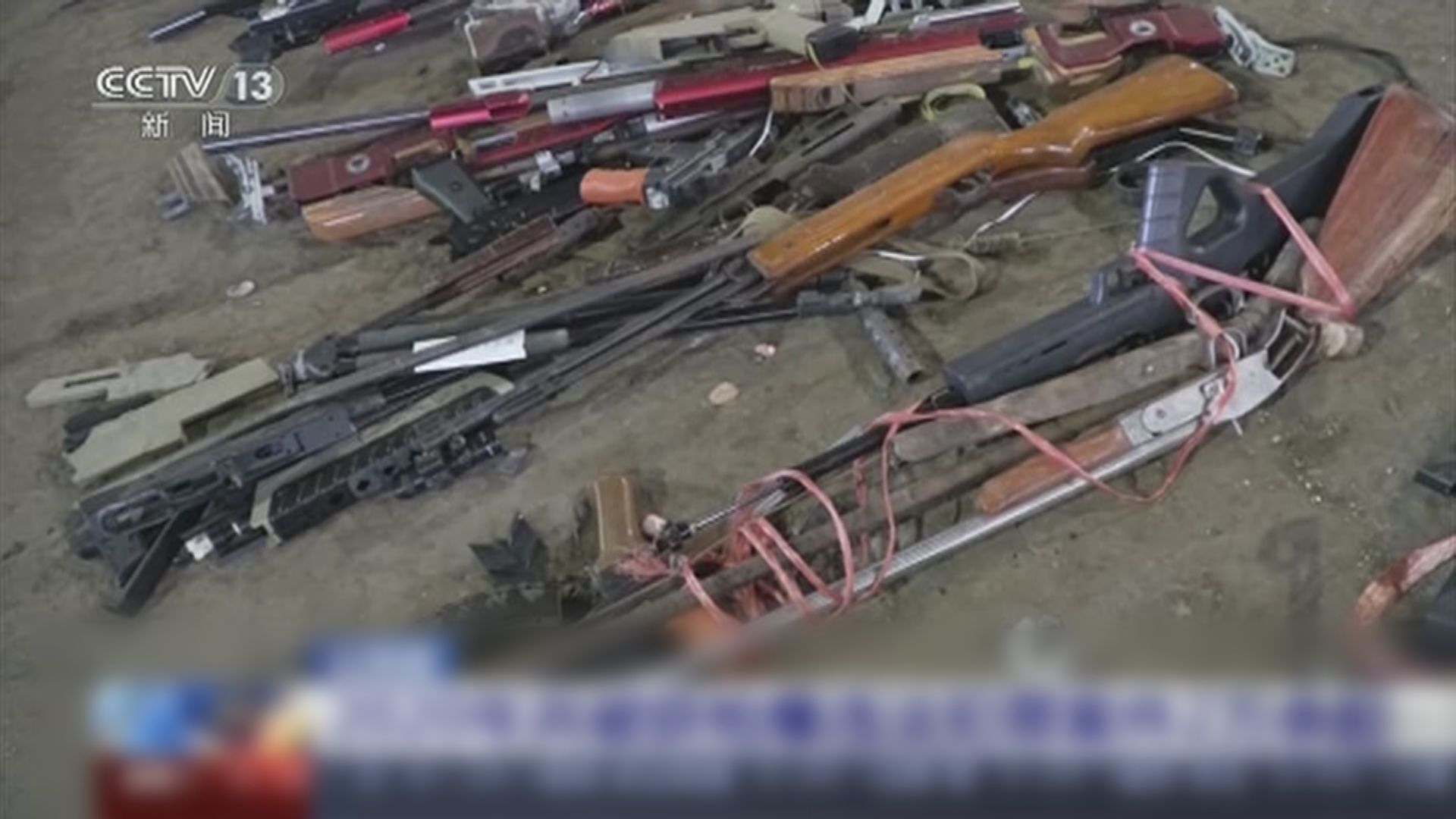 公安部去年破獲逾2萬宗涉及槍械及爆炸品案件