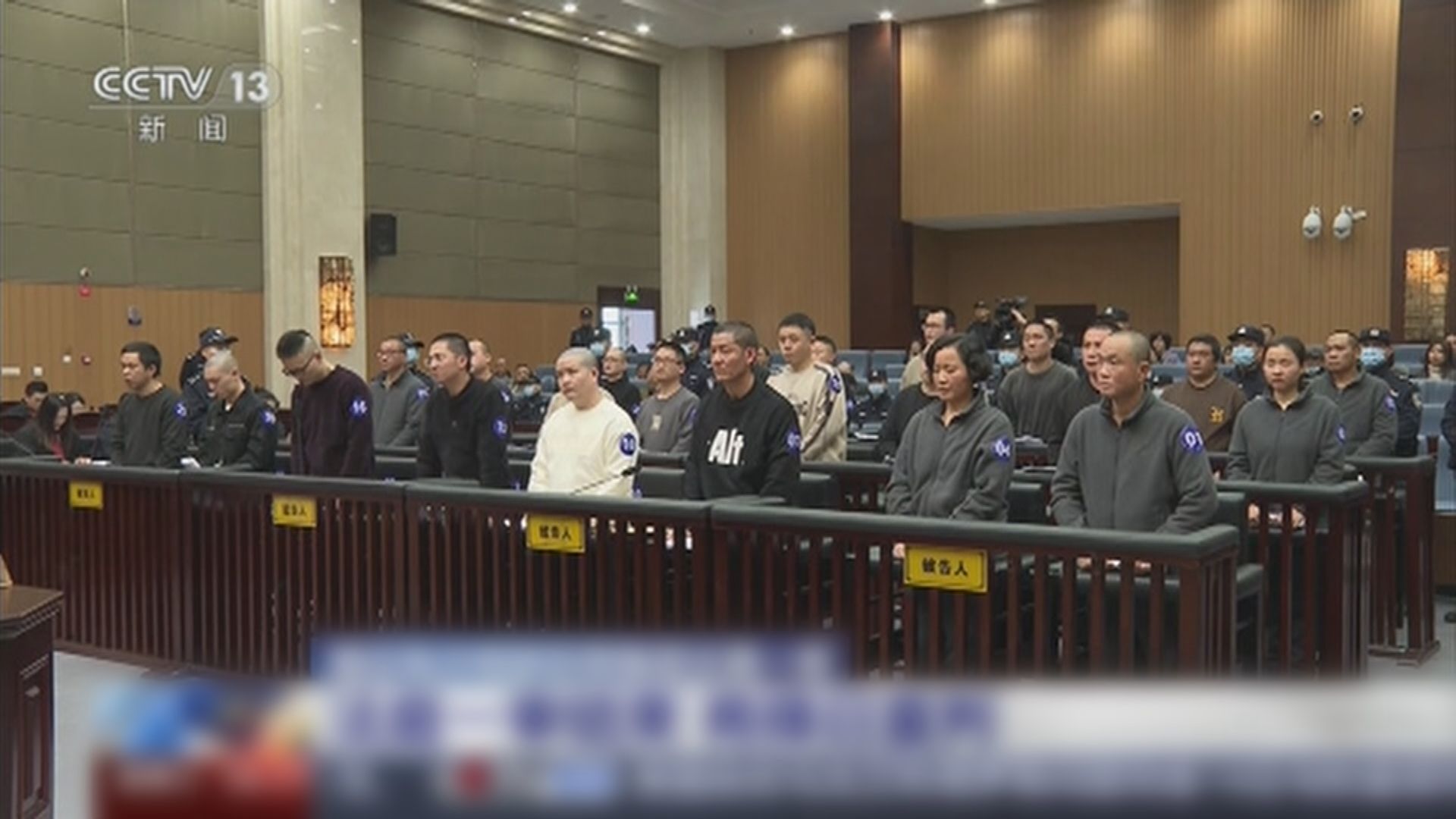 緬北明家犯罪集團23名被告浙江受審　法官擇期宣判