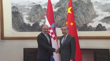 外長王毅會見克羅地亞外長　促中歐堅持伙伴定位和開放合作