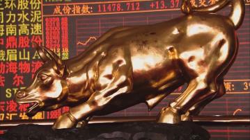 中證監：堅決打擊繞道減持和套現等行為