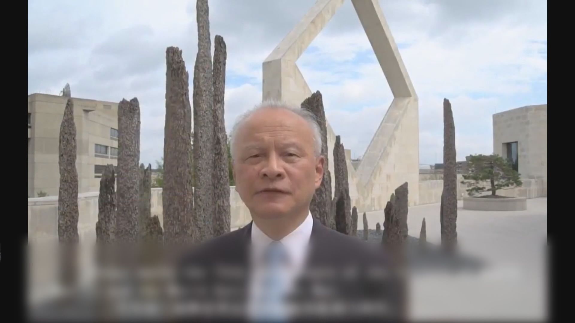 崔天凱：中美應重拾二戰合作精神